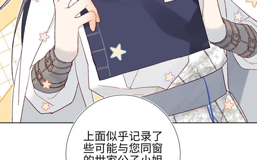 恶女拒绝泡男主5话 12岁的男主角们