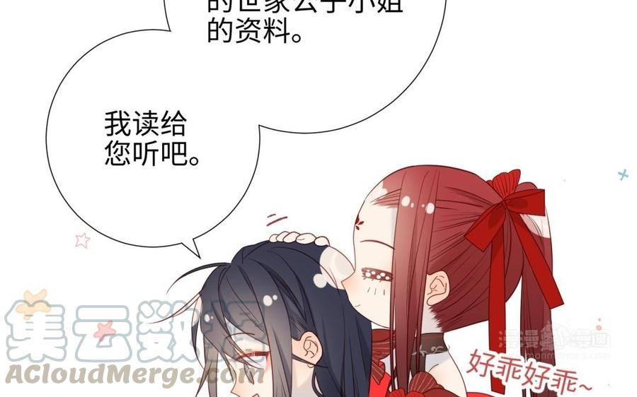 恶女拒绝泡男主5话 12岁的男主角们
