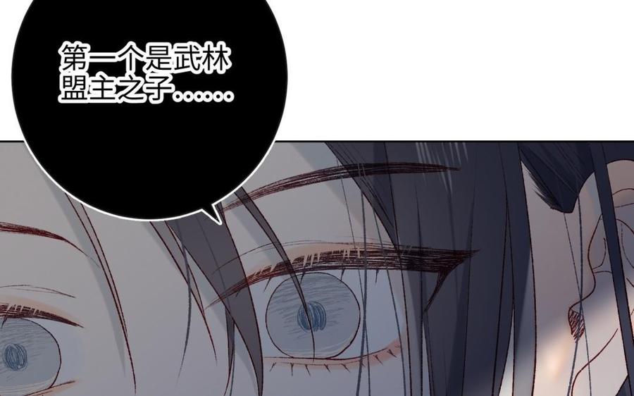 恶女拒绝泡男主5话 12岁的男主角们