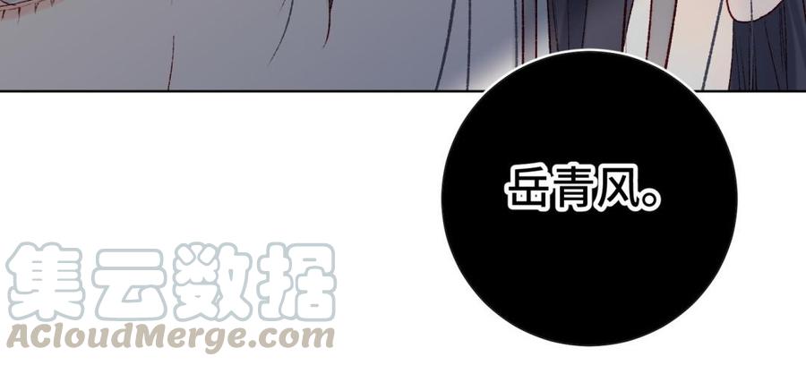 恶女拒绝泡男主5话 12岁的男主角们
