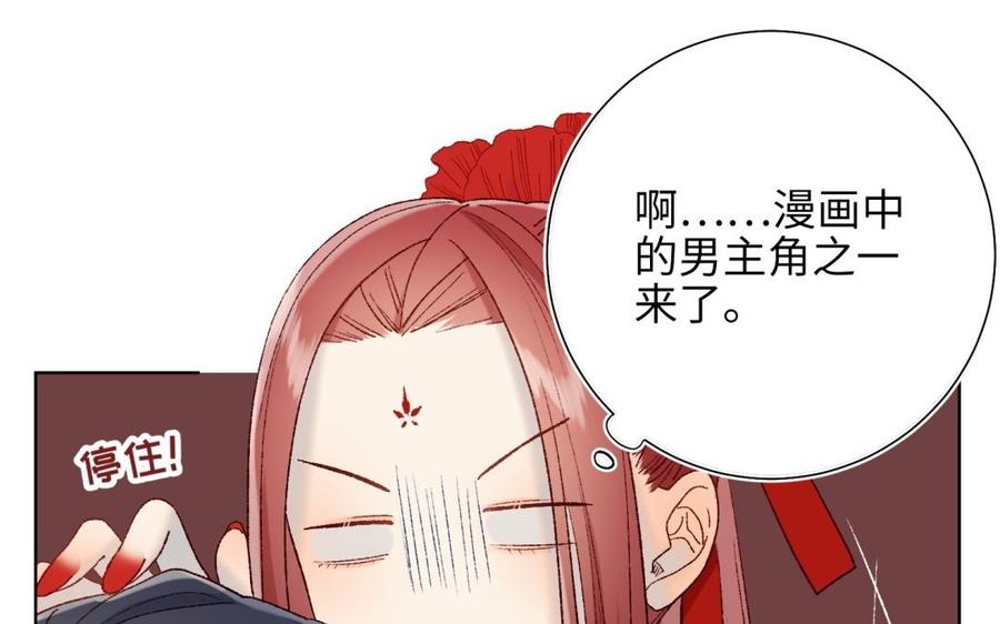 恶女拒绝泡男主5话 12岁的男主角们