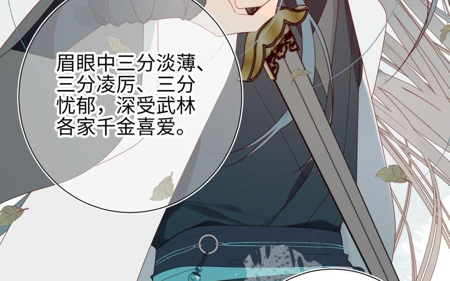 恶女拒绝泡男主5话 12岁的男主角们