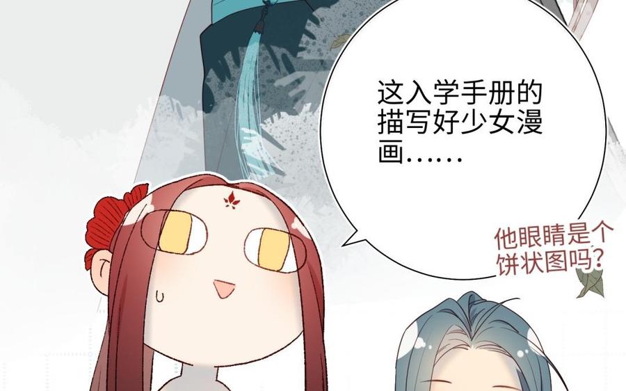 恶女拒绝泡男主5话 12岁的男主角们