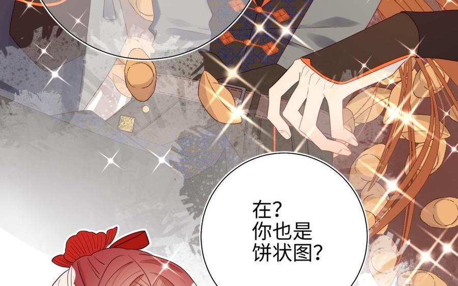 恶女拒绝泡男主5话 12岁的男主角们