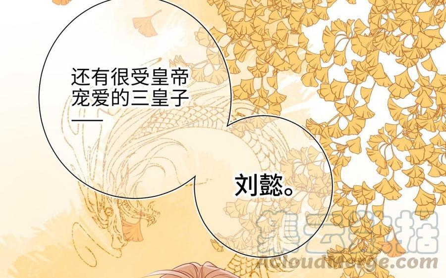 恶女拒绝泡男主5话 12岁的男主角们