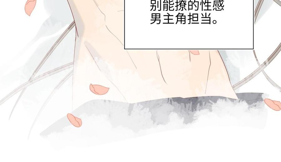 恶女拒绝泡男主5话 12岁的男主角们