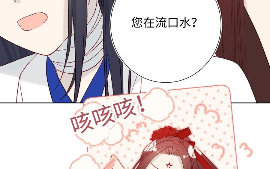 恶女拒绝泡男主5话 12岁的男主角们
