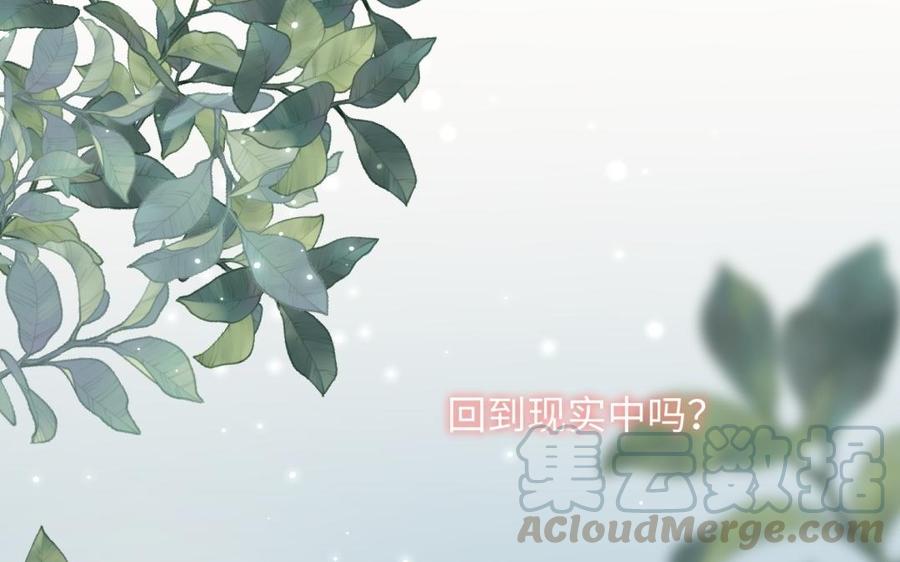 恶女拒绝泡男主5话 12岁的男主角们