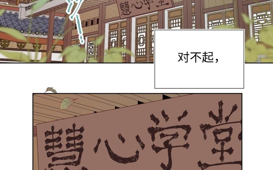 恶女拒绝泡男主5话 12岁的男主角们