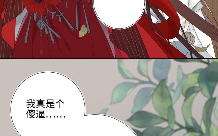 恶女拒绝泡男主5话 12岁的男主角们