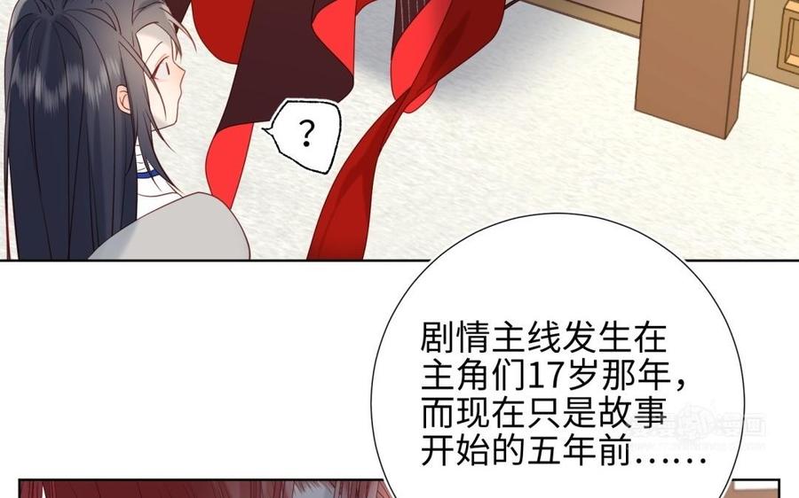 恶女拒绝泡男主5话 12岁的男主角们