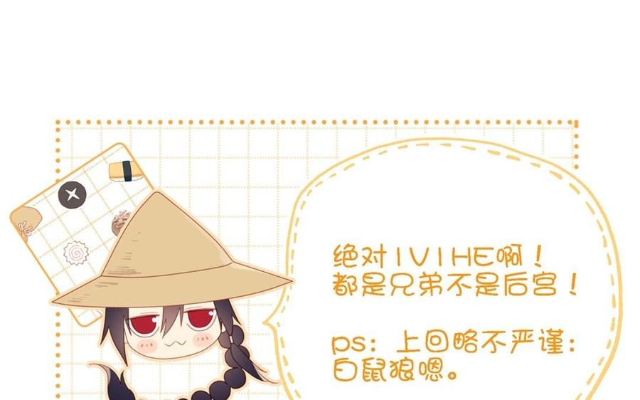恶女拒绝泡男主5话 12岁的男主角们