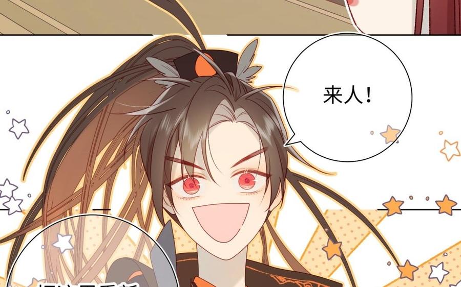 恶女拒绝泡男主6话 我与你势不两立