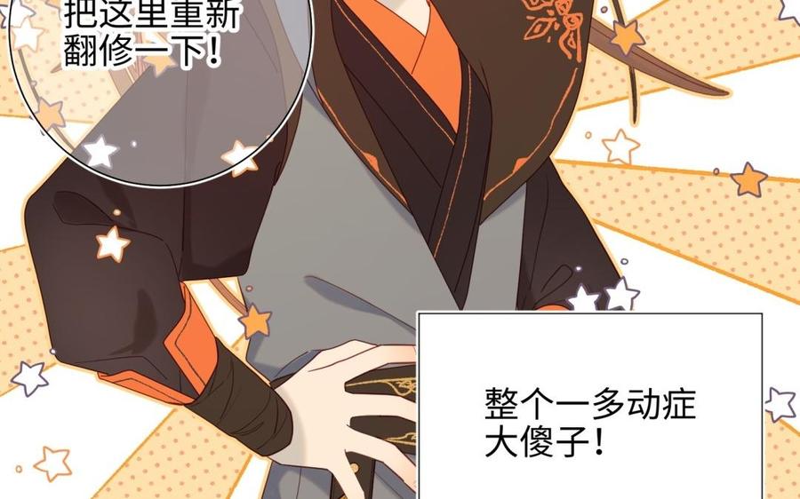 恶女拒绝泡男主6话 我与你势不两立