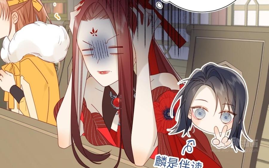 恶女拒绝泡男主6话 我与你势不两立