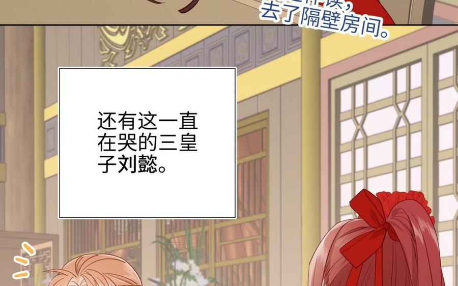 恶女拒绝泡男主6话 我与你势不两立