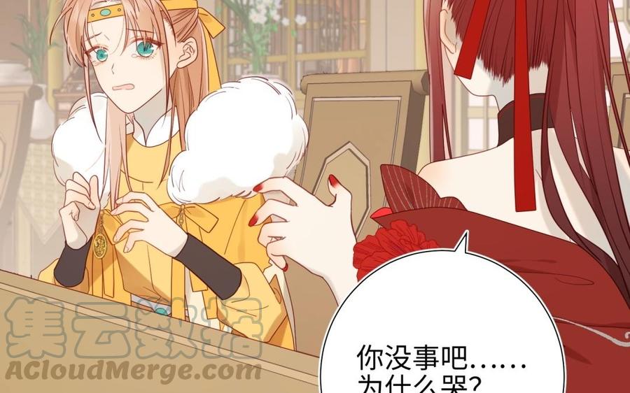 恶女拒绝泡男主6话 我与你势不两立