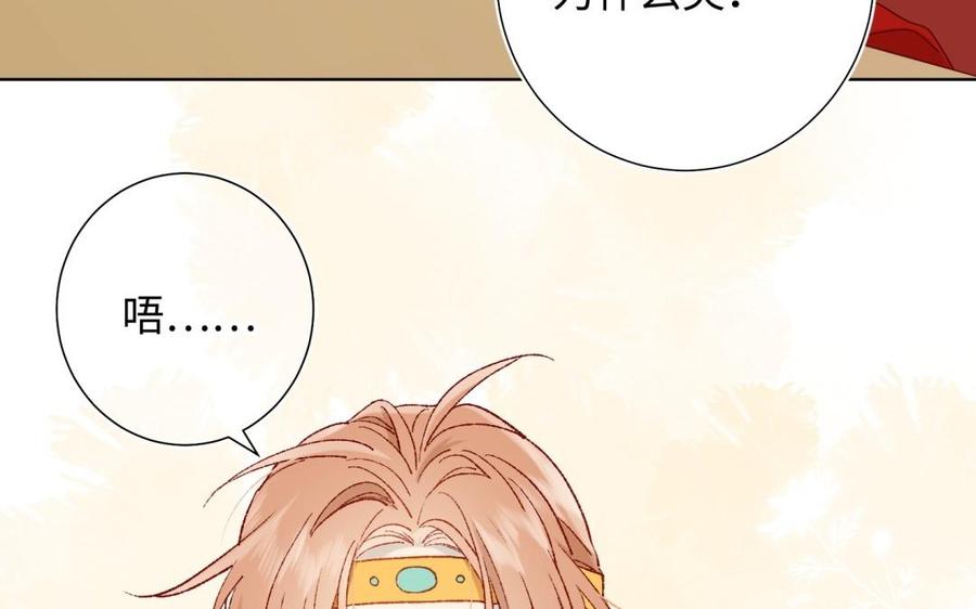 恶女拒绝泡男主6话 我与你势不两立