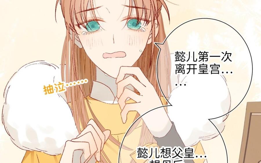 恶女拒绝泡男主6话 我与你势不两立