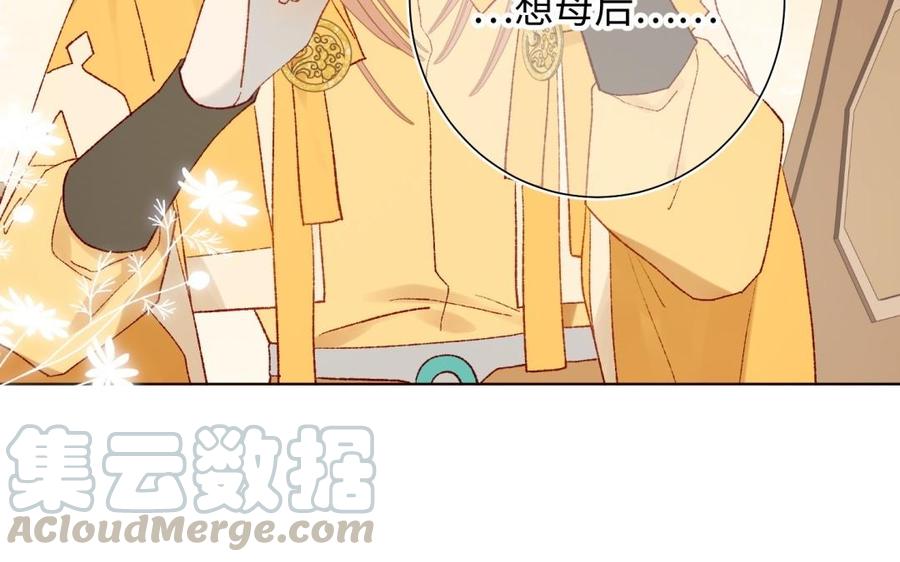 恶女拒绝泡男主6话 我与你势不两立