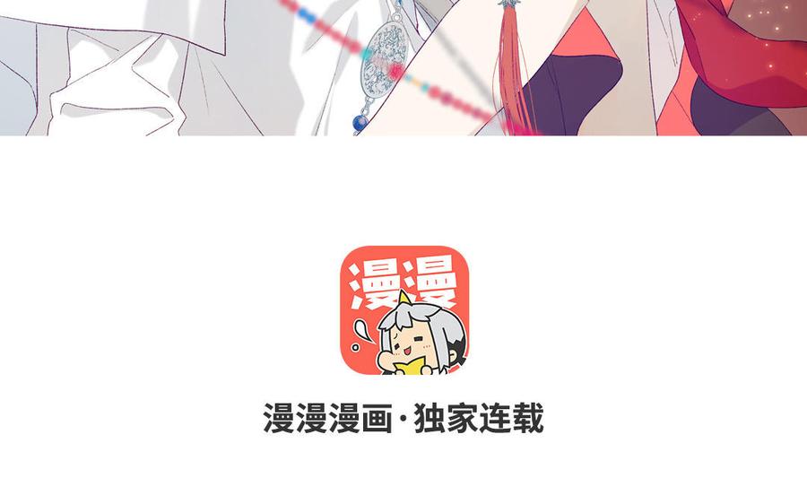 恶女拒绝泡男主6话 我与你势不两立