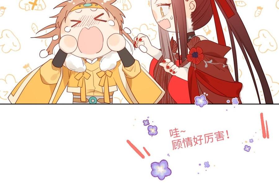 恶女拒绝泡男主6话 我与你势不两立