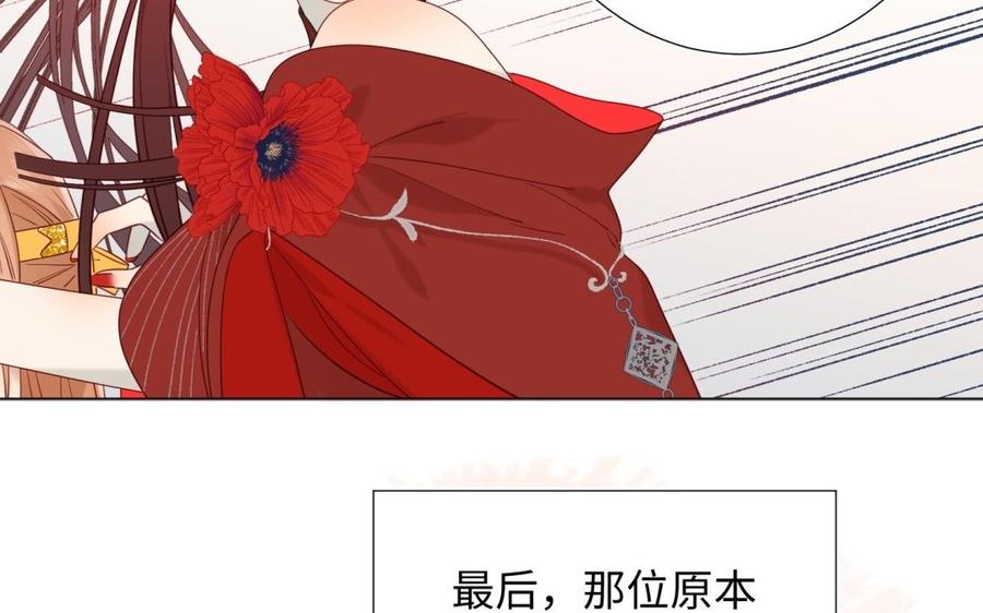 恶女拒绝泡男主6话 我与你势不两立