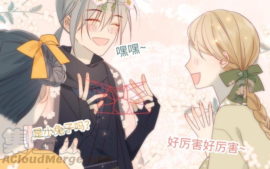 恶女拒绝泡男主6话 我与你势不两立