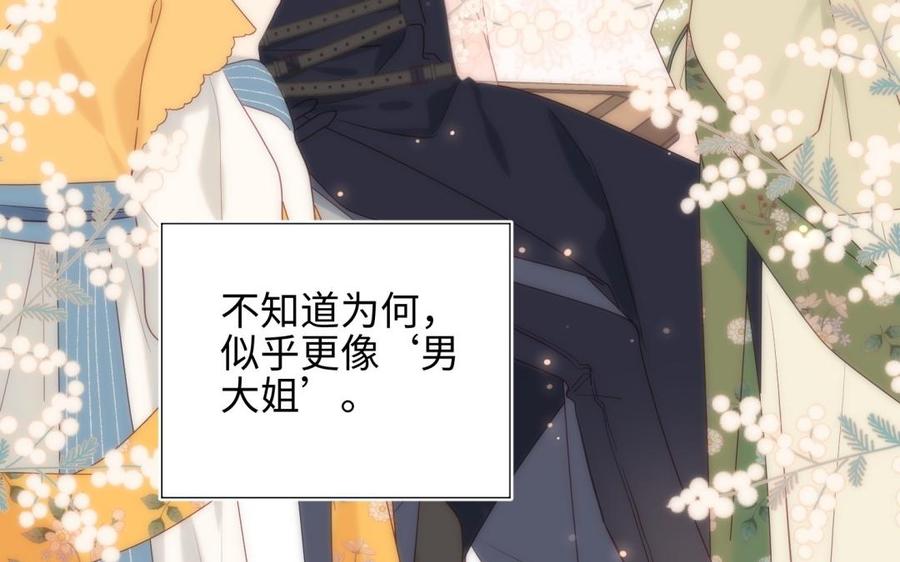 恶女拒绝泡男主6话 我与你势不两立