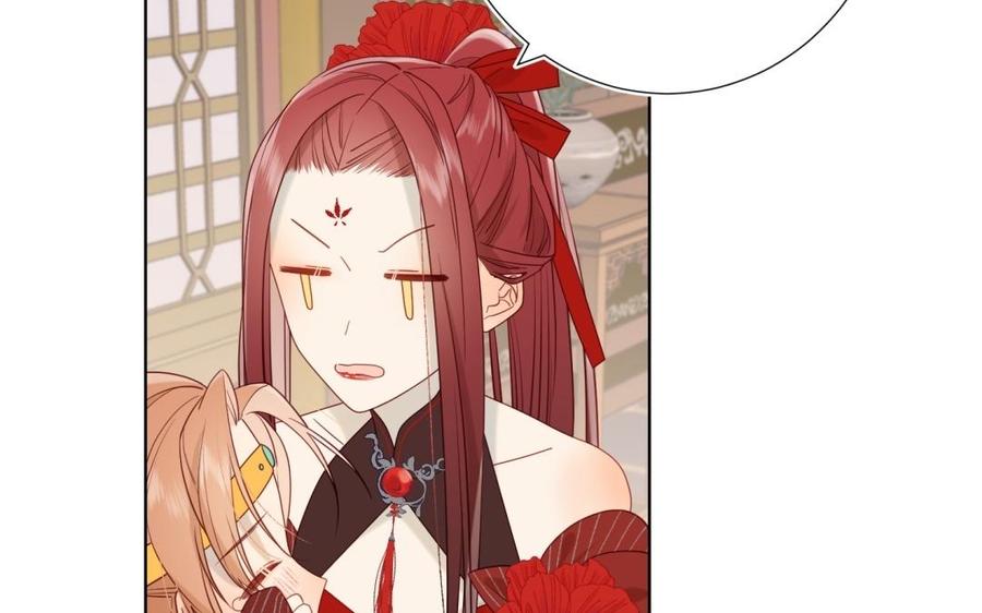 恶女拒绝泡男主6话 我与你势不两立