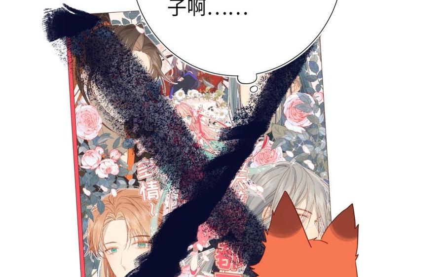 恶女拒绝泡男主6话 我与你势不两立