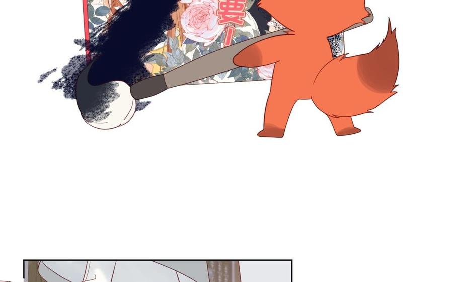 恶女拒绝泡男主6话 我与你势不两立