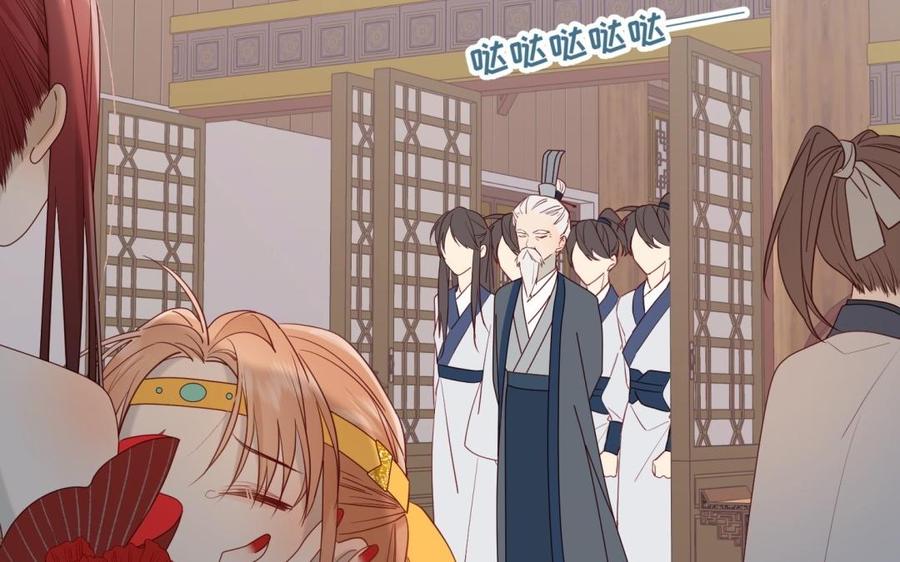 恶女拒绝泡男主6话 我与你势不两立