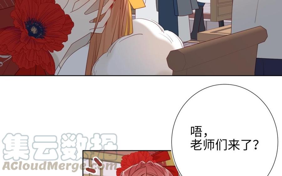 恶女拒绝泡男主6话 我与你势不两立