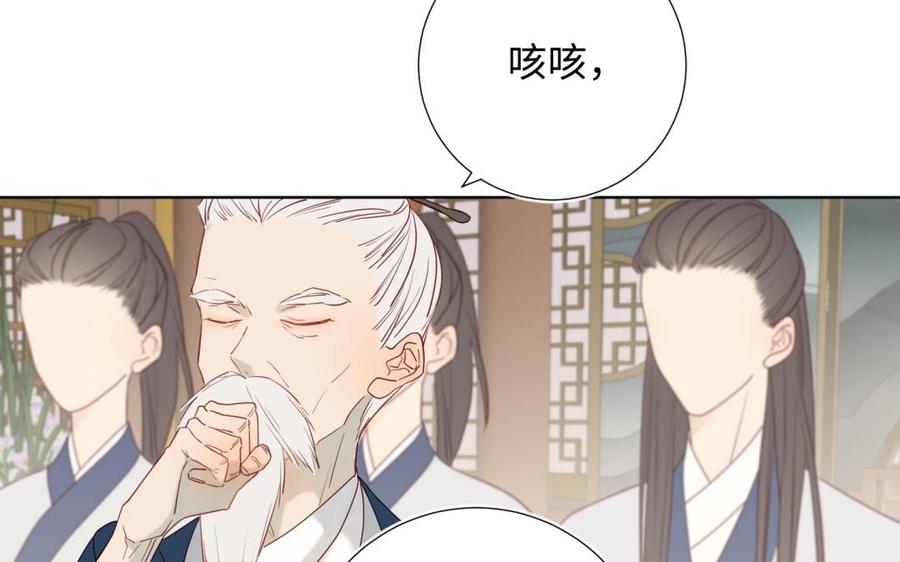 恶女拒绝泡男主6话 我与你势不两立