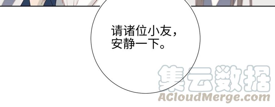 恶女拒绝泡男主6话 我与你势不两立