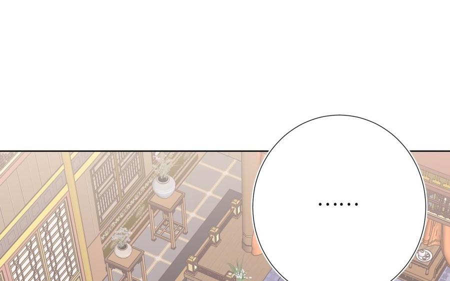 恶女拒绝泡男主6话 我与你势不两立