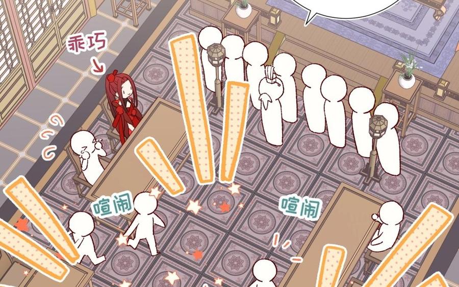 恶女拒绝泡男主6话 我与你势不两立