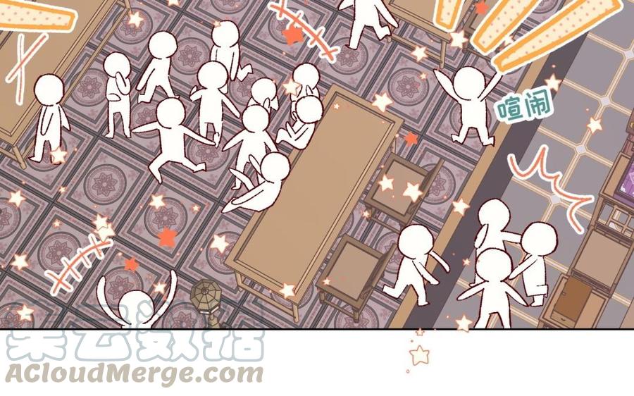 恶女拒绝泡男主6话 我与你势不两立