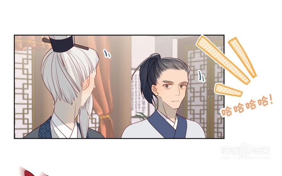 恶女拒绝泡男主6话 我与你势不两立