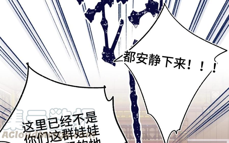 恶女拒绝泡男主6话 我与你势不两立