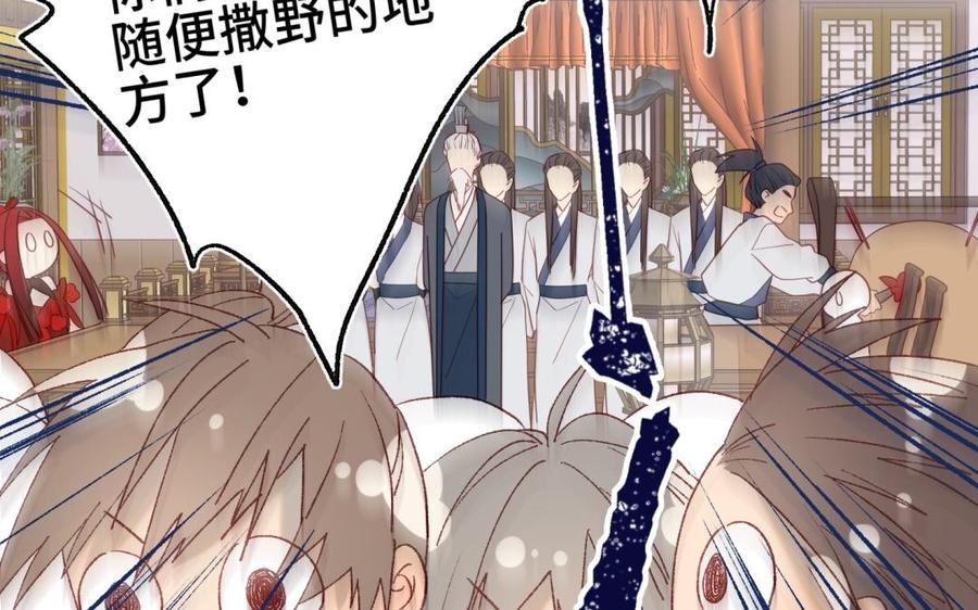 恶女拒绝泡男主6话 我与你势不两立