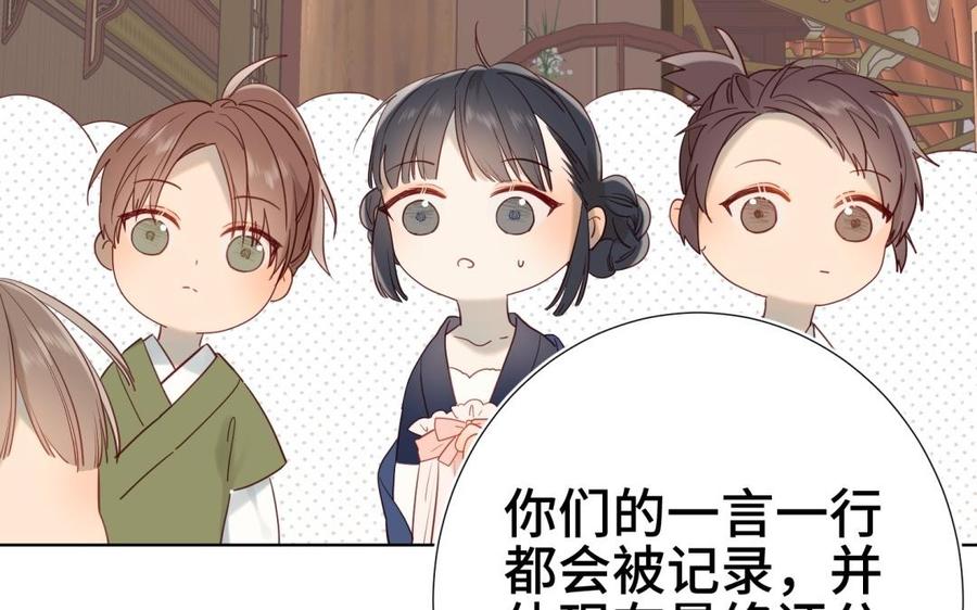 恶女拒绝泡男主6话 我与你势不两立