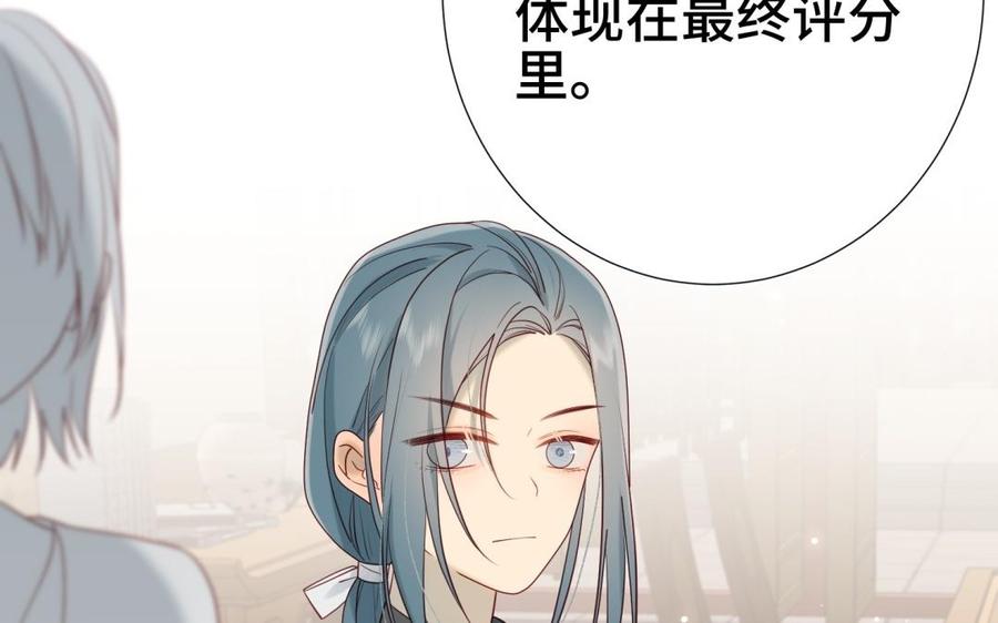 恶女拒绝泡男主6话 我与你势不两立