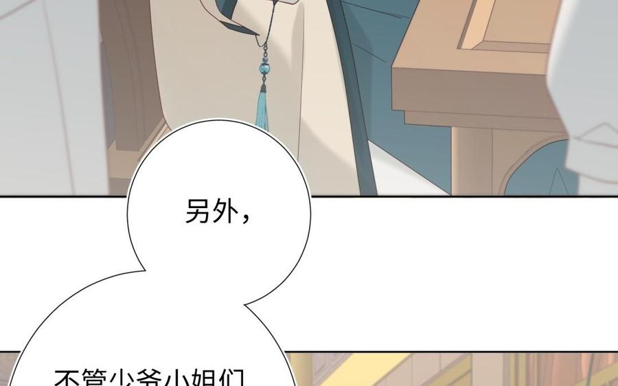 恶女拒绝泡男主6话 我与你势不两立