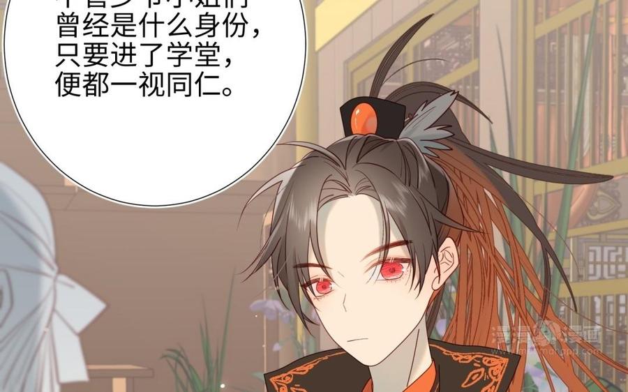 恶女拒绝泡男主6话 我与你势不两立