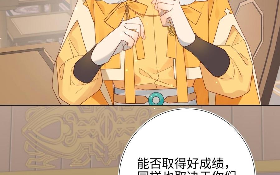 恶女拒绝泡男主6话 我与你势不两立