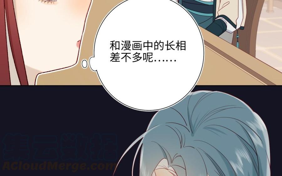 恶女拒绝泡男主6话 我与你势不两立