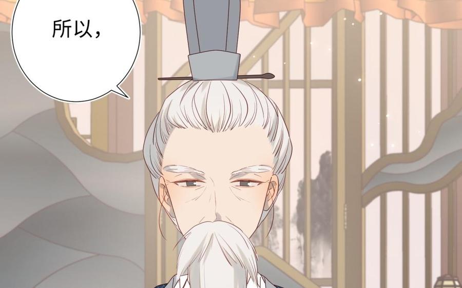 恶女拒绝泡男主6话 我与你势不两立