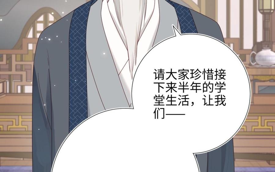 恶女拒绝泡男主6话 我与你势不两立